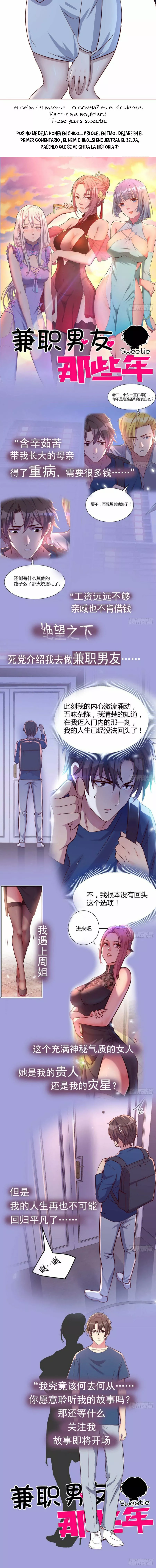 I Have Twin Girlfriends Capítulo 78 - Página 7