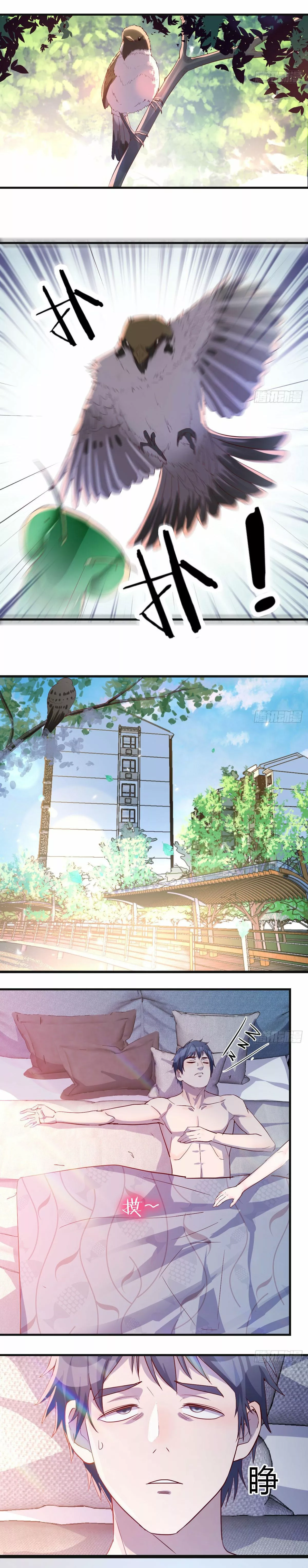 I Have Twin Girlfriends Capítulo 8 - Página 11