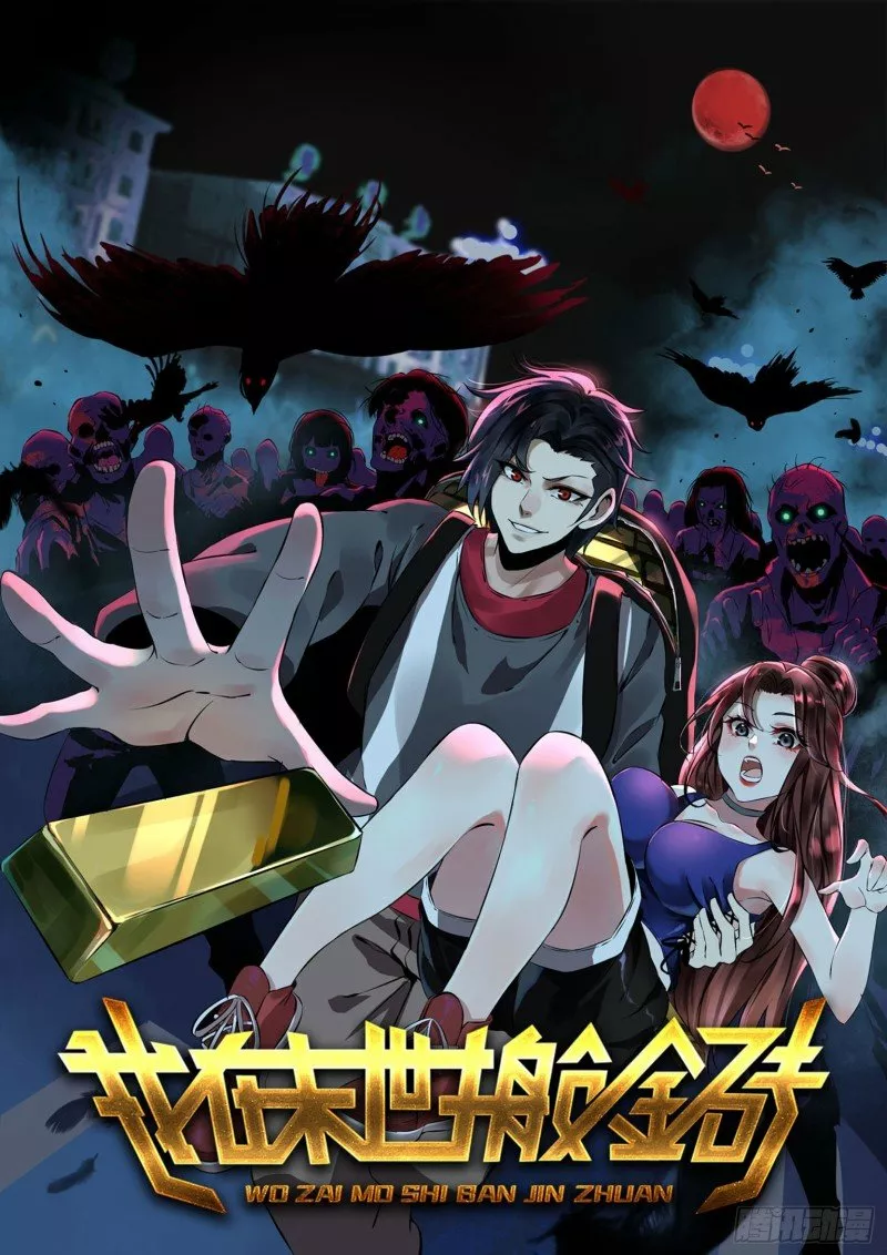 I Am Carrying Gold From The Post-Apocalyptic World Capítulo 1 - Página 1