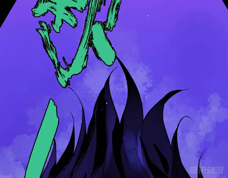 I Am Carrying Gold From The Post-Apocalyptic World Capítulo 1 - Página 126