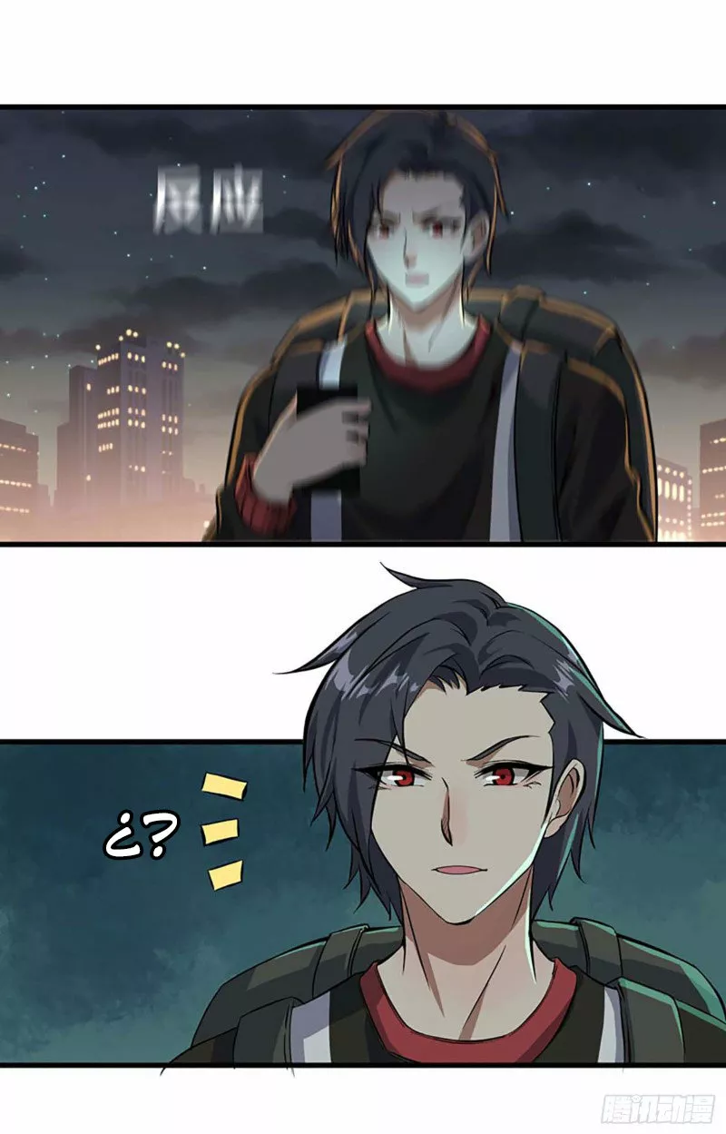 I Am Carrying Gold From The Post-Apocalyptic World Capítulo 1 - Página 81