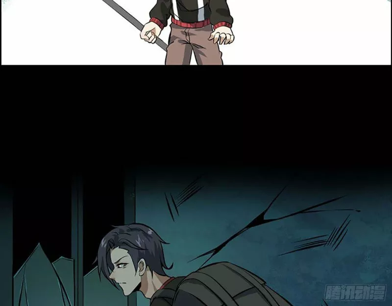 I Am Carrying Gold From The Post-Apocalyptic World Capítulo 1 - Página 87