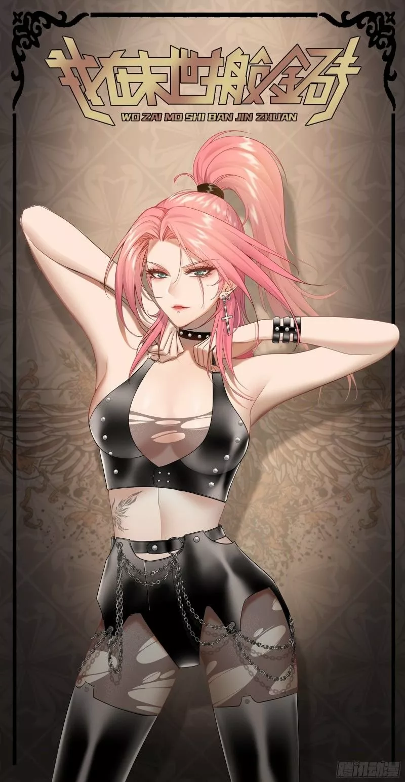 I Am Carrying Gold From The Post-Apocalyptic World Capítulo 100 - Página 1