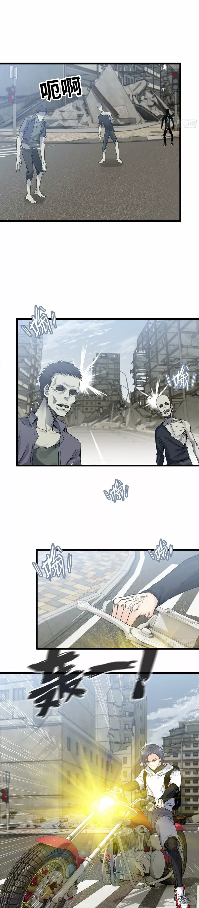 I Am Carrying Gold From The Post-Apocalyptic World Capítulo 112 - Página 7