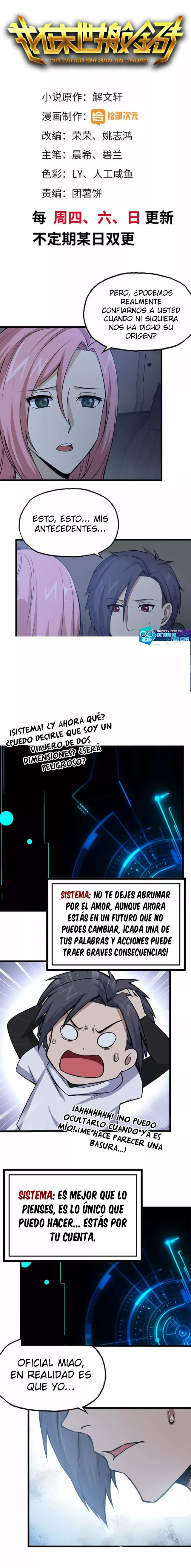 I Am Carrying Gold From The Post-Apocalyptic World Capítulo 123 - Página 1