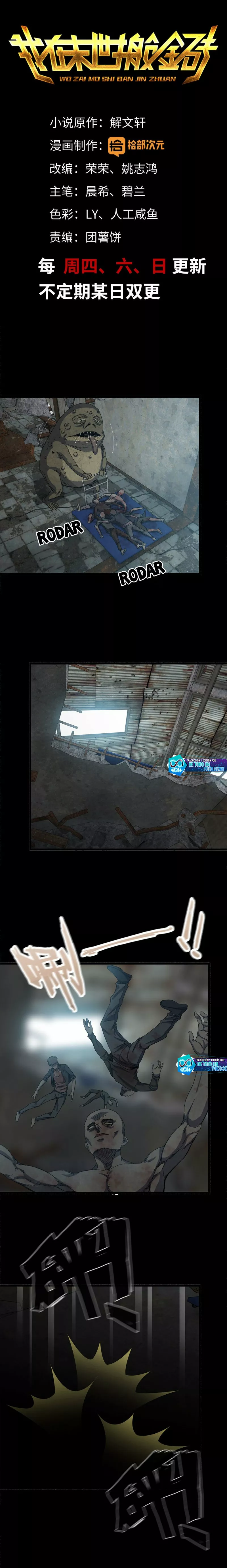 I Am Carrying Gold From The Post-Apocalyptic World Capítulo 125 - Página 1