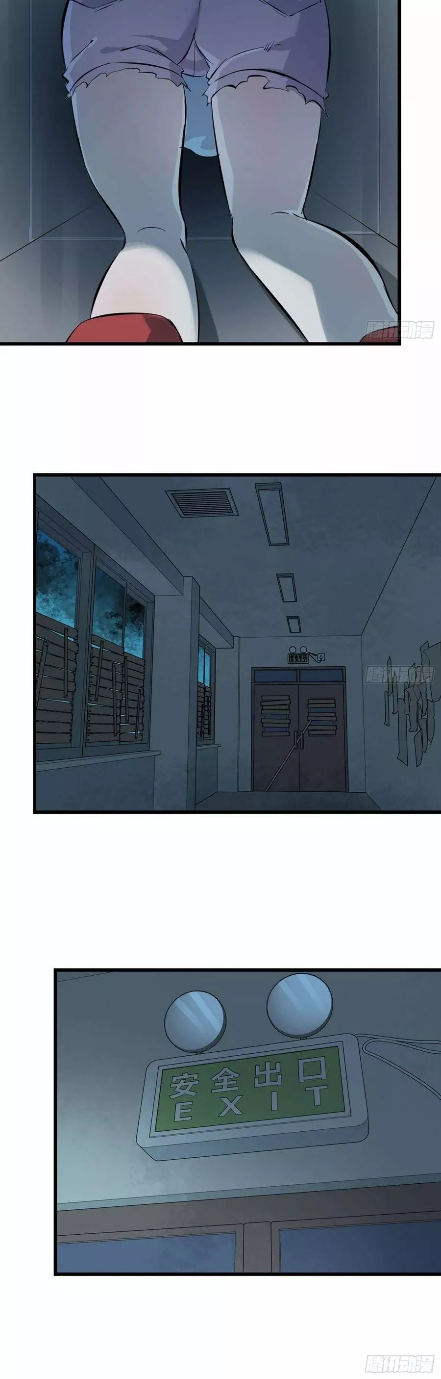 I Am Carrying Gold From The Post-Apocalyptic World Capítulo 13 - Página 16