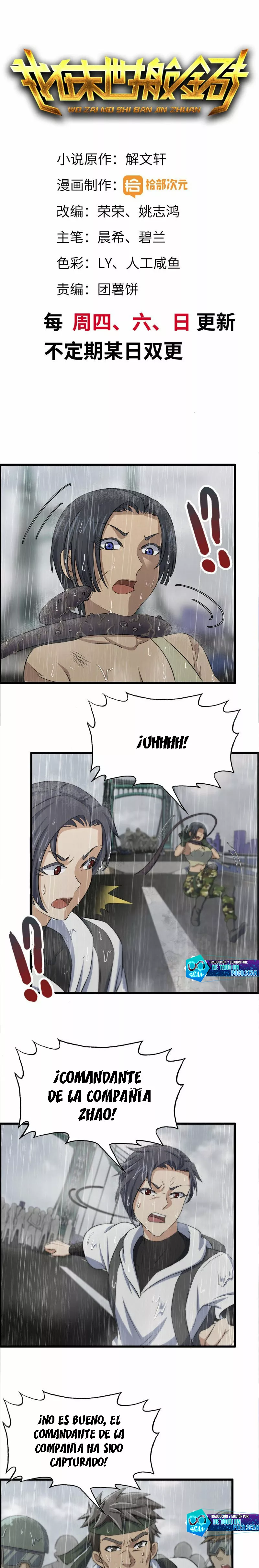 I Am Carrying Gold From The Post-Apocalyptic World Capítulo 130 - Página 1