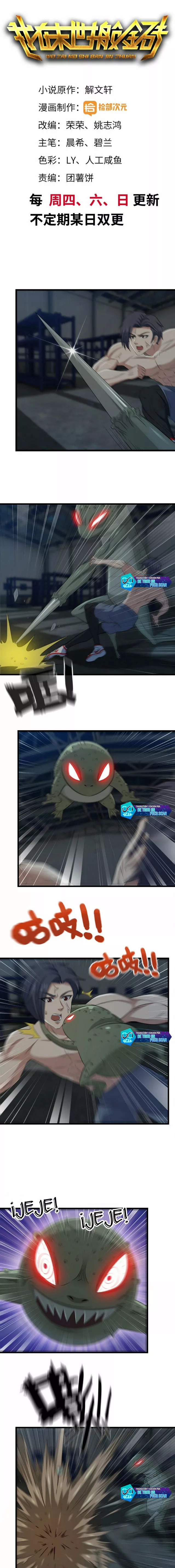 I Am Carrying Gold From The Post-Apocalyptic World Capítulo 138 - Página 1