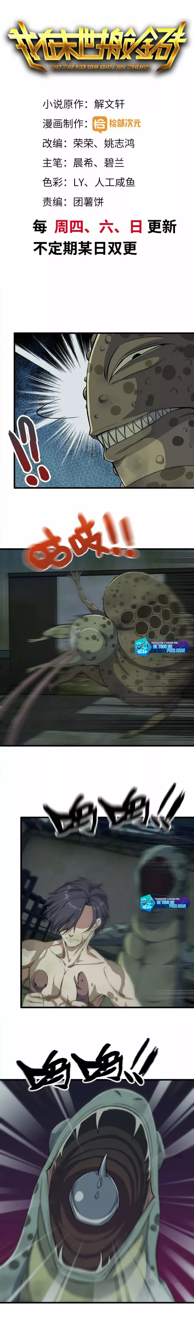 I Am Carrying Gold From The Post-Apocalyptic World Capítulo 139 - Página 1