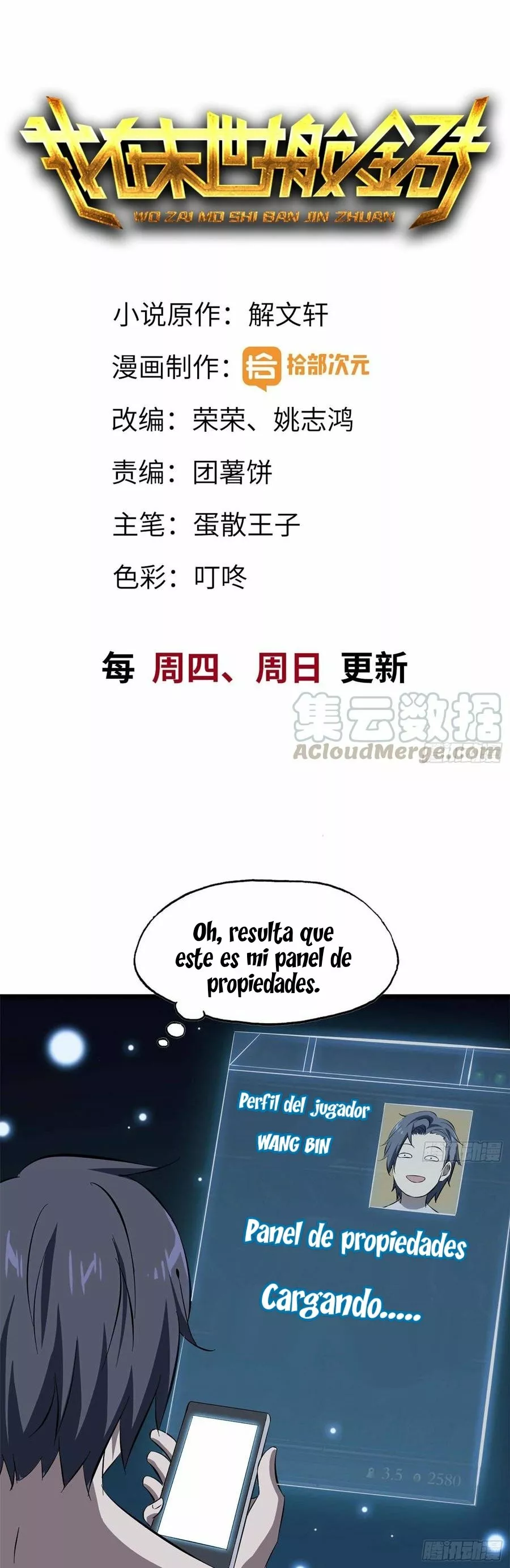 I Am Carrying Gold From The Post-Apocalyptic World Capítulo 15 - Página 2