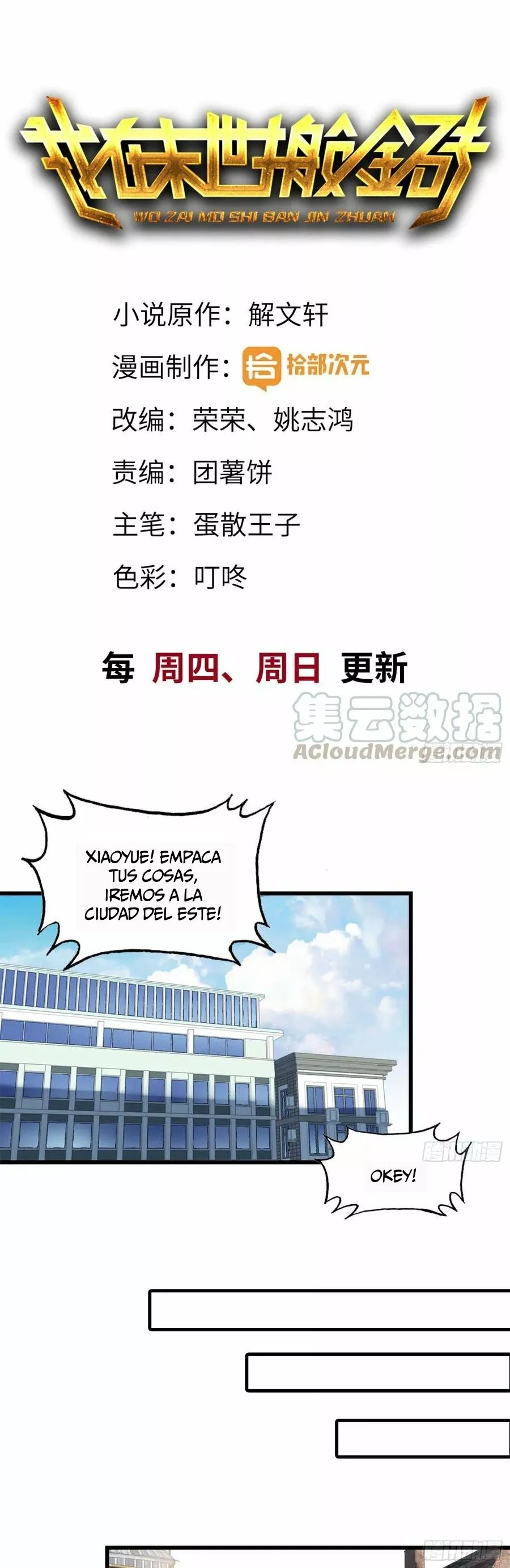 I Am Carrying Gold From The Post-Apocalyptic World Capítulo 16 - Página 2