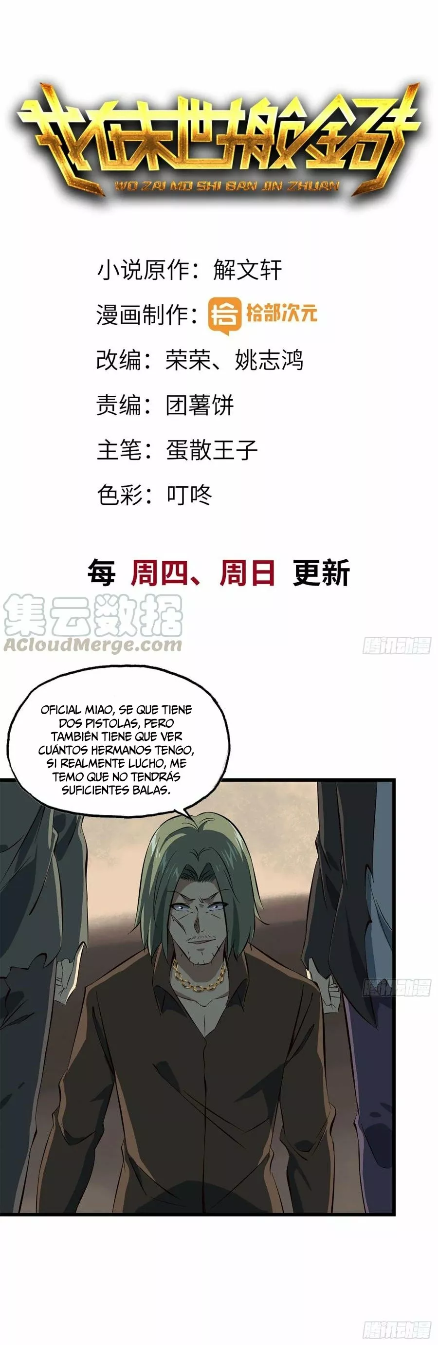 I Am Carrying Gold From The Post-Apocalyptic World Capítulo 17 - Página 2