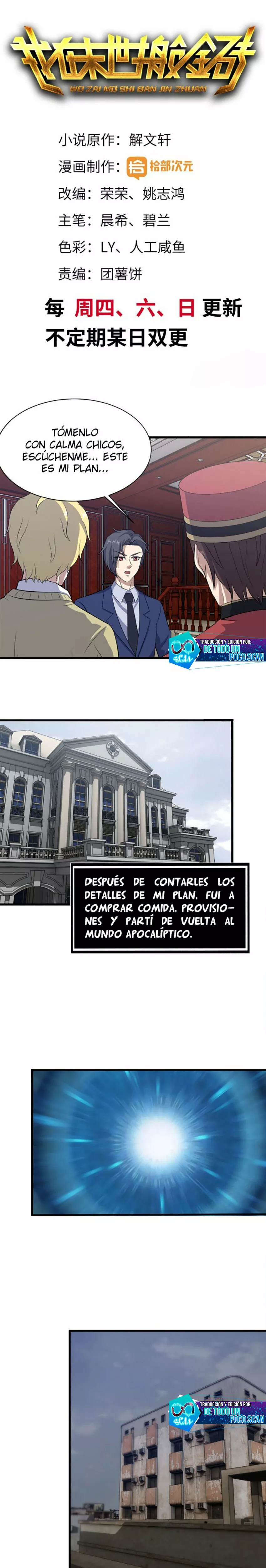 I Am Carrying Gold From The Post-Apocalyptic World Capítulo 171 - Página 1