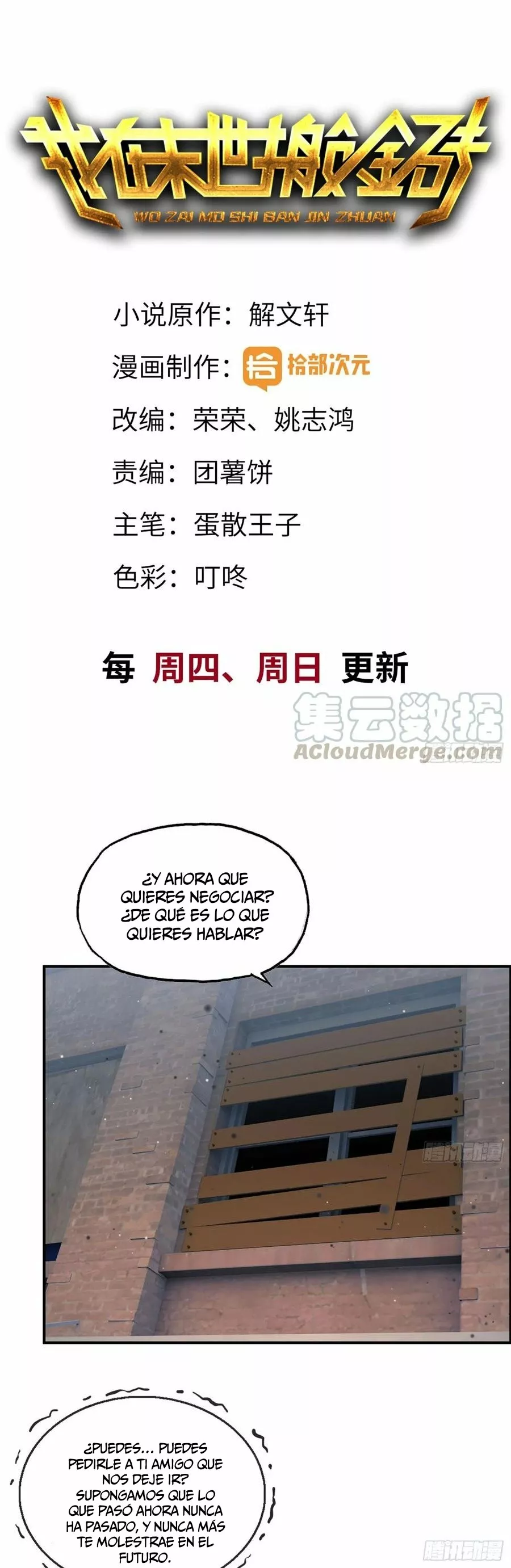 I Am Carrying Gold From The Post-Apocalyptic World Capítulo 18 - Página 2