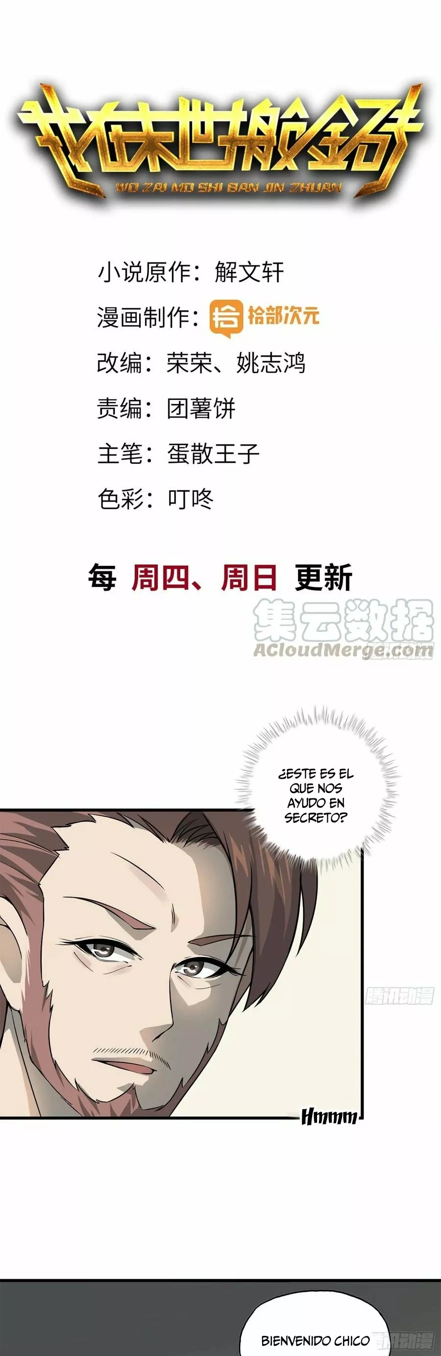 I Am Carrying Gold From The Post-Apocalyptic World Capítulo 19 - Página 2