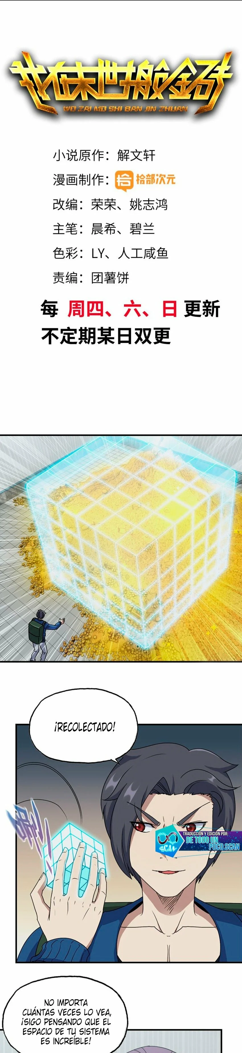 I Am Carrying Gold From The Post-Apocalyptic World Capítulo 232 - Página 2