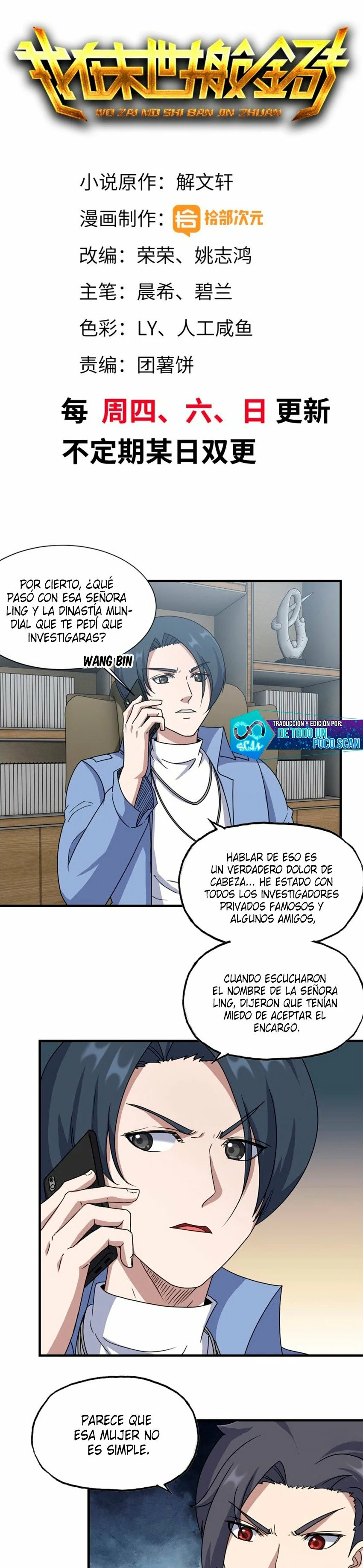 I Am Carrying Gold From The Post-Apocalyptic World Capítulo 234 - Página 2