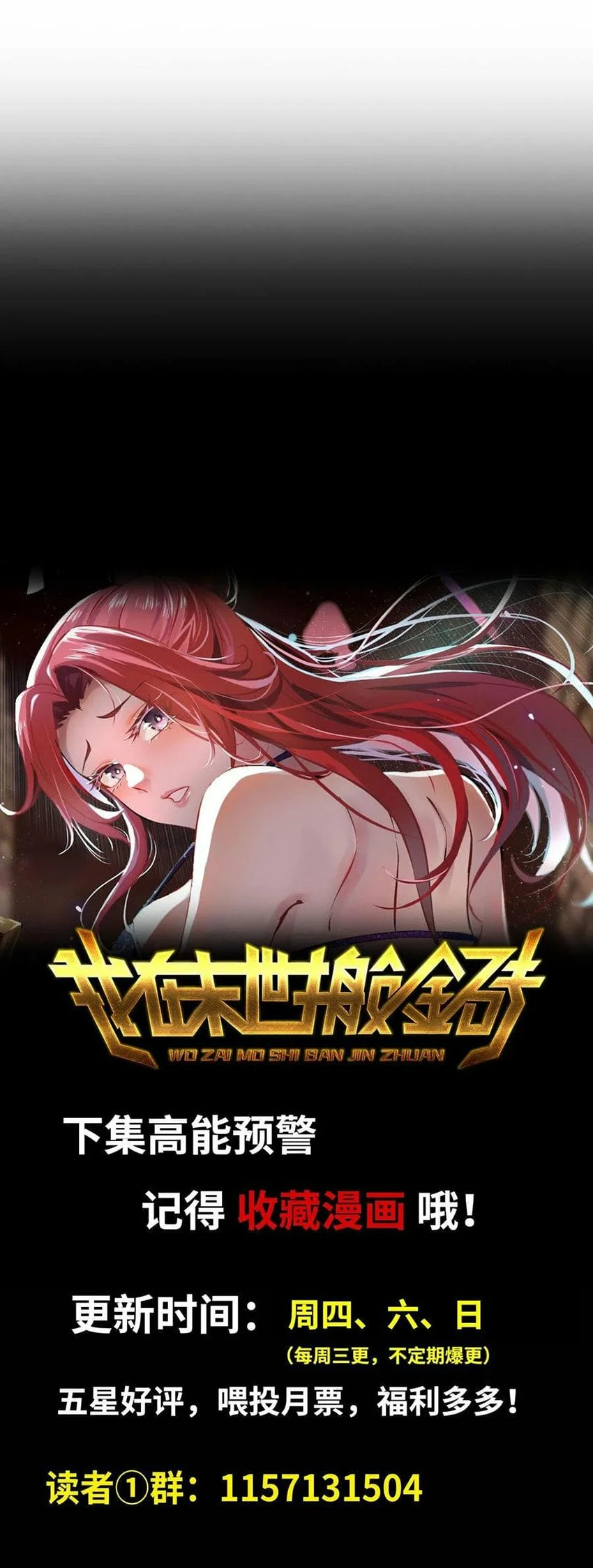 I Am Carrying Gold From The Post-Apocalyptic World Capítulo 237 - Página 15