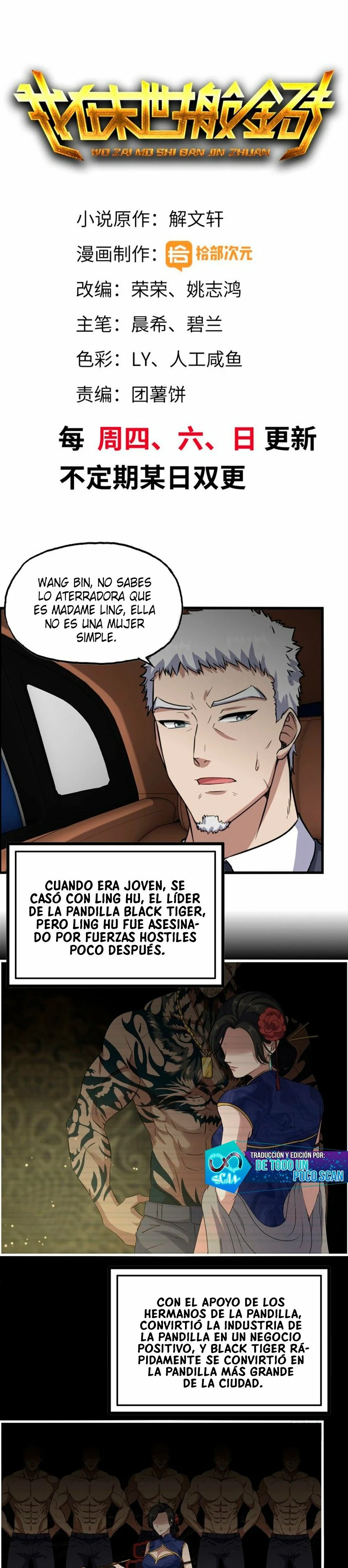 I Am Carrying Gold From The Post-Apocalyptic World Capítulo 238 - Página 2