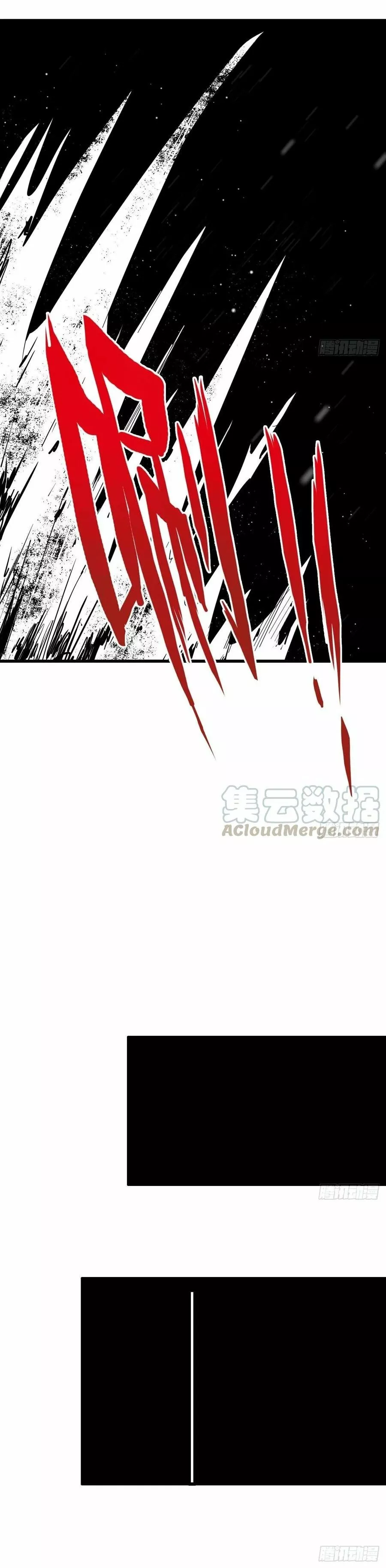 I Am Carrying Gold From The Post-Apocalyptic World Capítulo 24 - Página 10