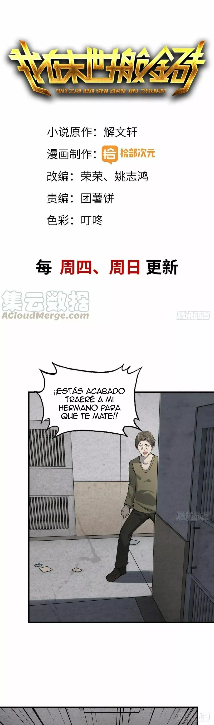 I Am Carrying Gold From The Post-Apocalyptic World Capítulo 24 - Página 2