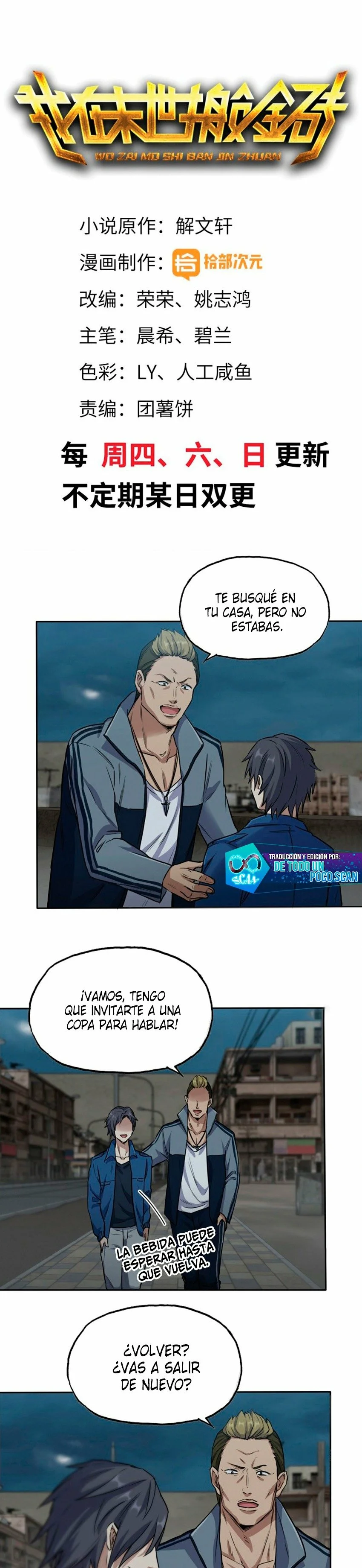 I Am Carrying Gold From The Post-Apocalyptic World Capítulo 247 - Página 2