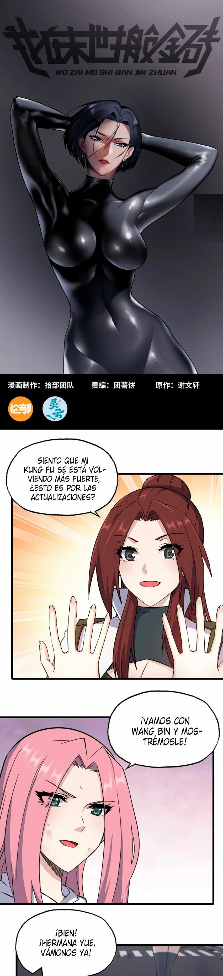 I Am Carrying Gold From The Post-Apocalyptic World Capítulo 254 - Página 2