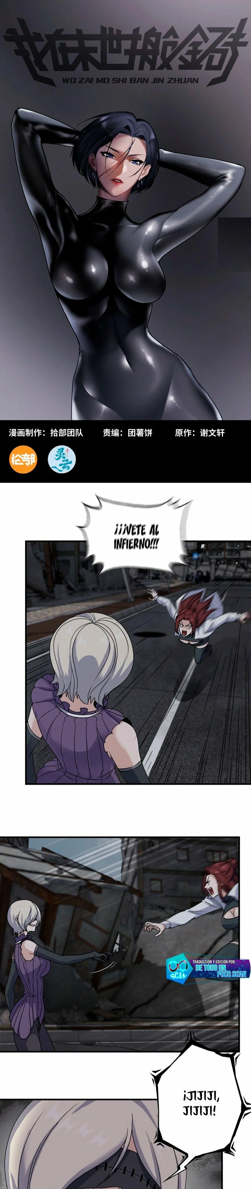 I Am Carrying Gold From The Post-Apocalyptic World Capítulo 257 - Página 2