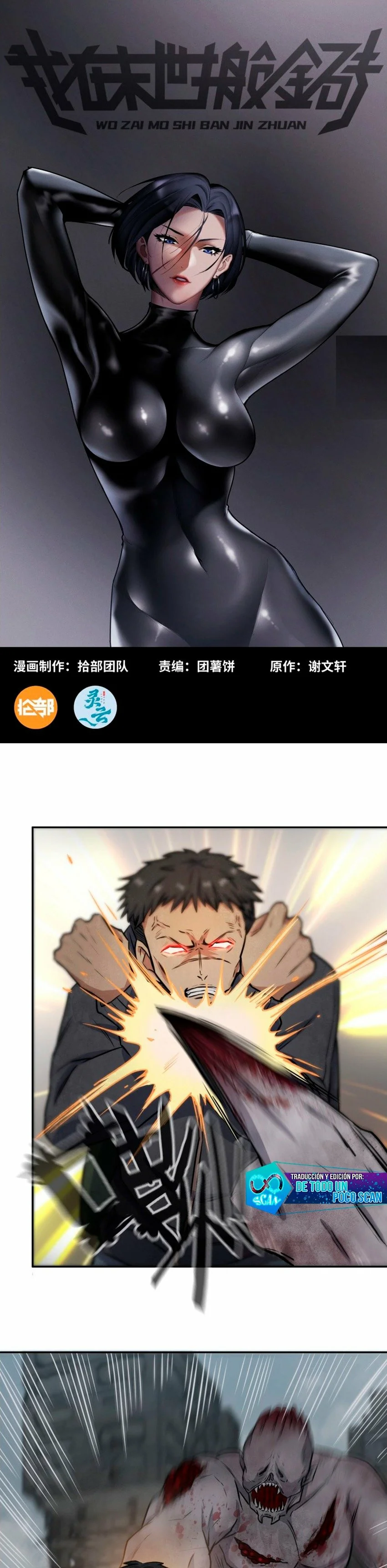 I Am Carrying Gold From The Post-Apocalyptic World Capítulo 258 - Página 2