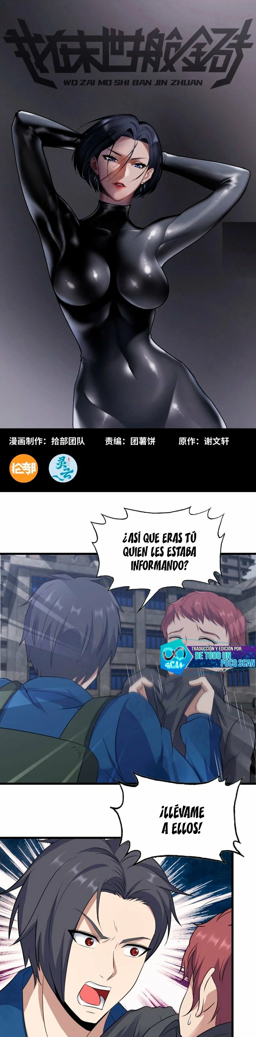 I Am Carrying Gold From The Post-Apocalyptic World Capítulo 261 - Página 2