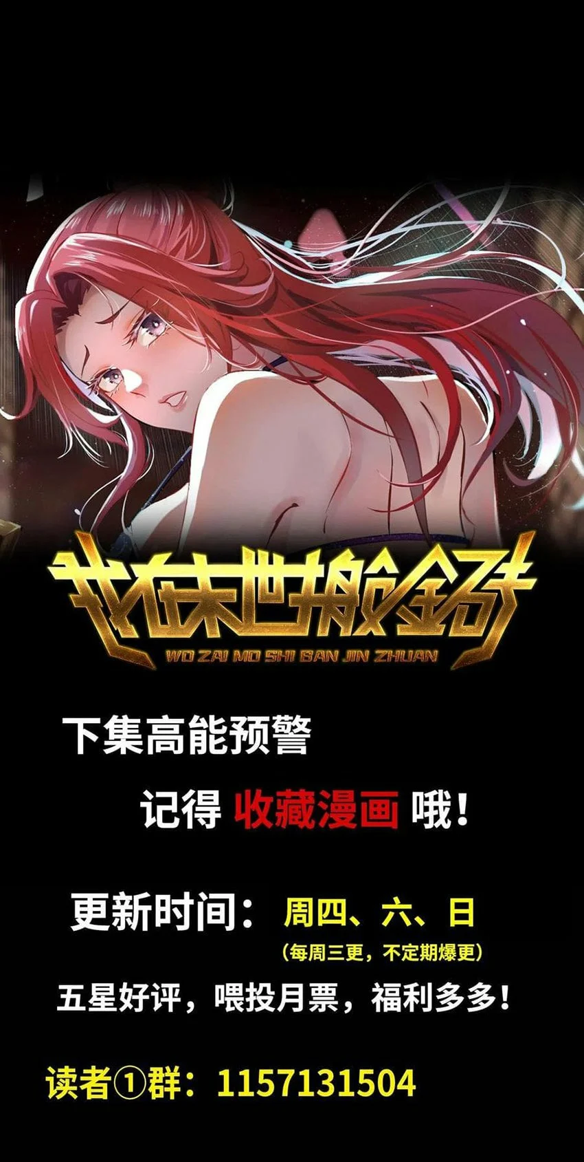 I Am Carrying Gold From The Post-Apocalyptic World Capítulo 262 - Página 16