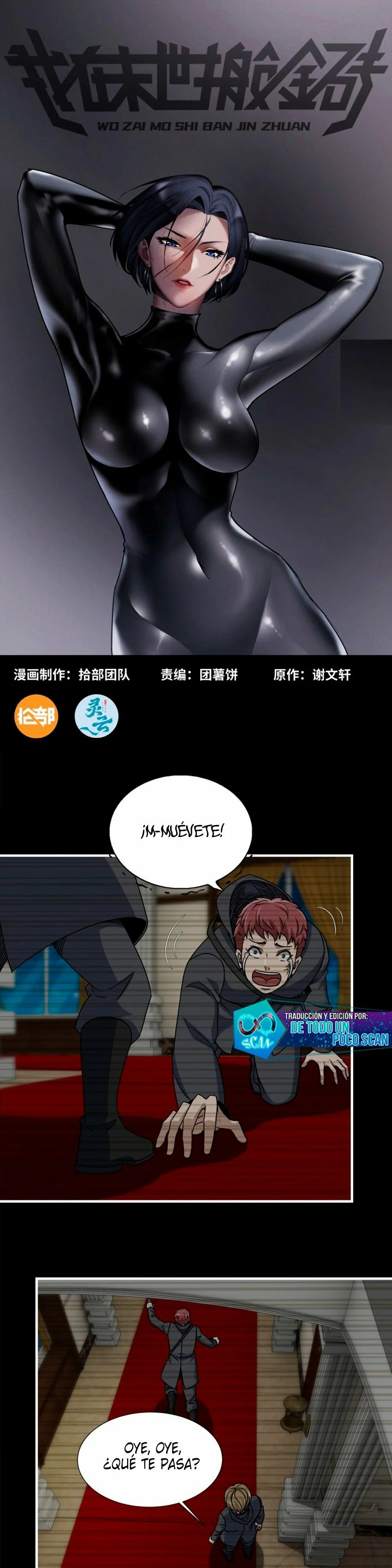 I Am Carrying Gold From The Post-Apocalyptic World Capítulo 262 - Página 2