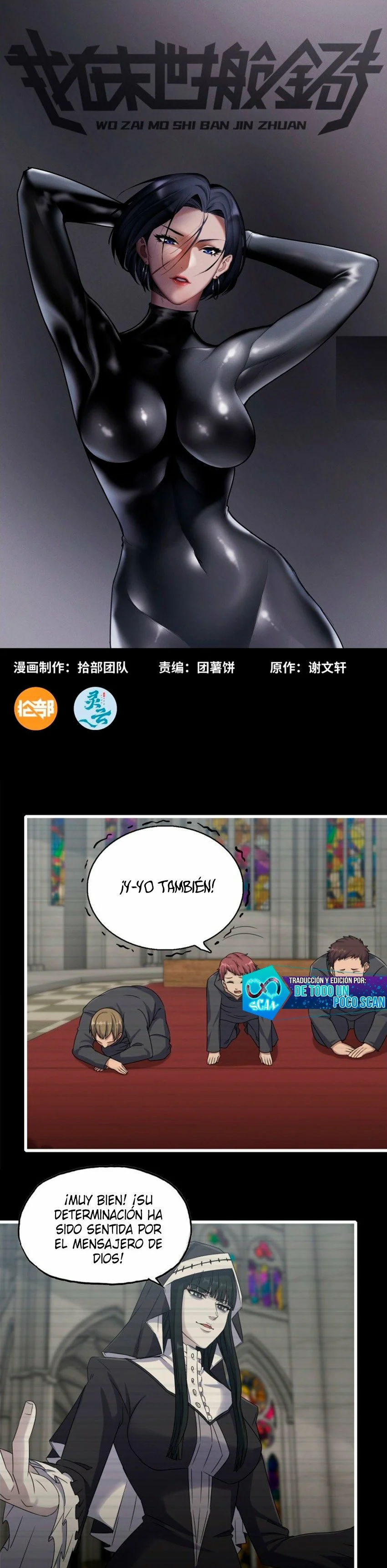 I Am Carrying Gold From The Post-Apocalyptic World Capítulo 263 - Página 2