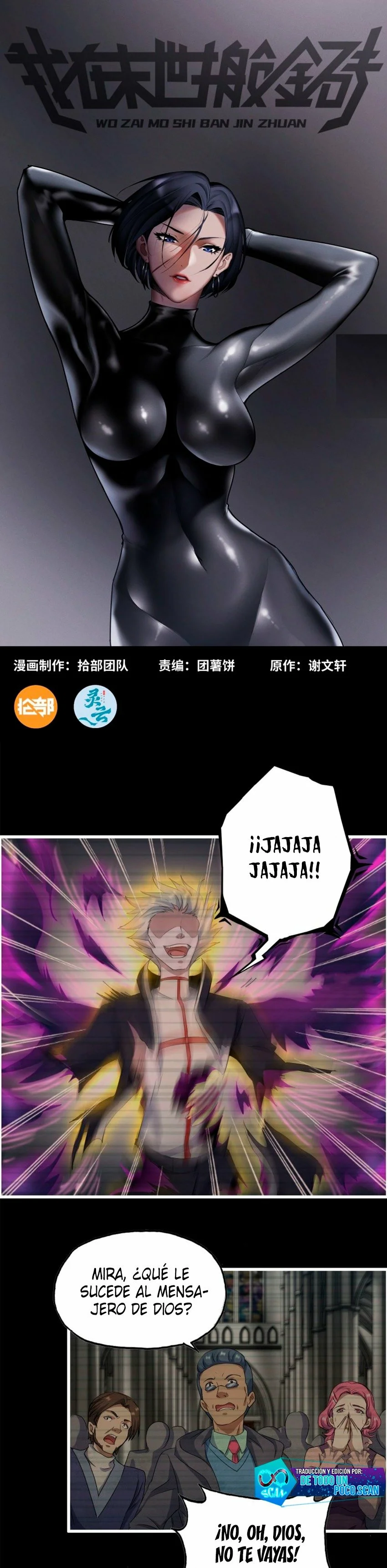 I Am Carrying Gold From The Post-Apocalyptic World Capítulo 264 - Página 2