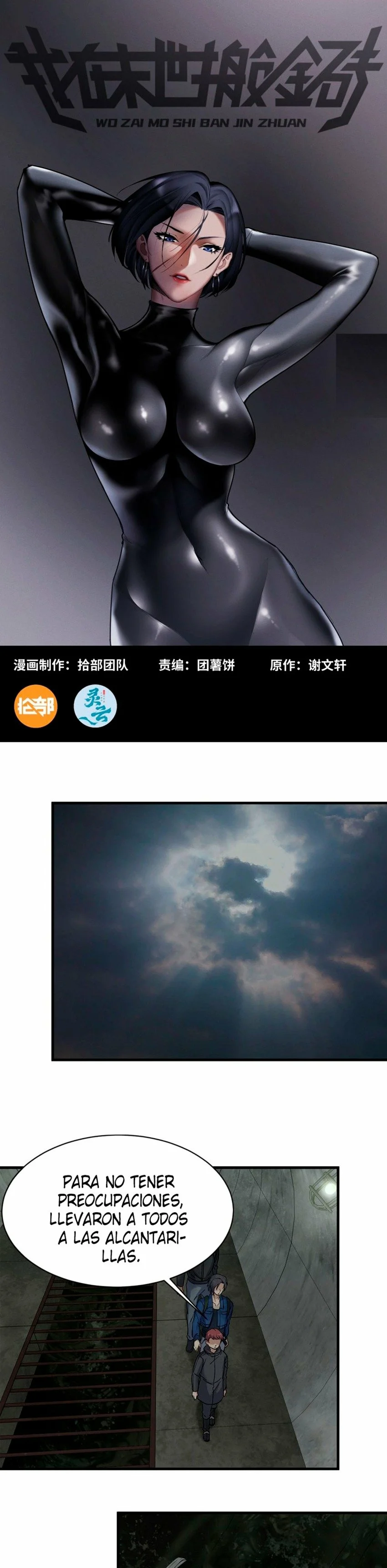 I Am Carrying Gold From The Post-Apocalyptic World Capítulo 266 - Página 2