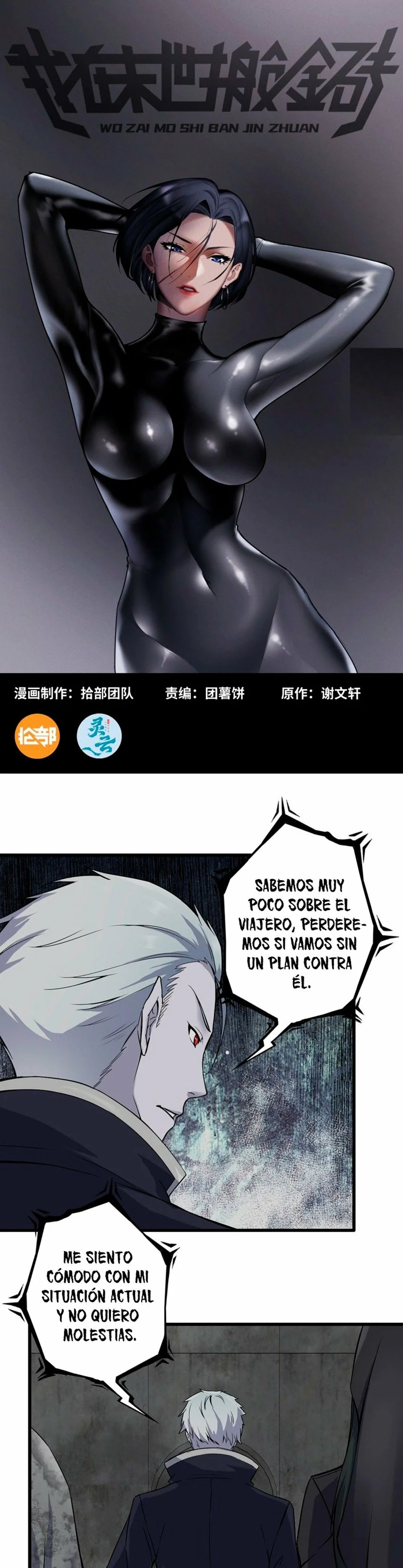 I Am Carrying Gold From The Post-Apocalyptic World Capítulo 267 - Página 2