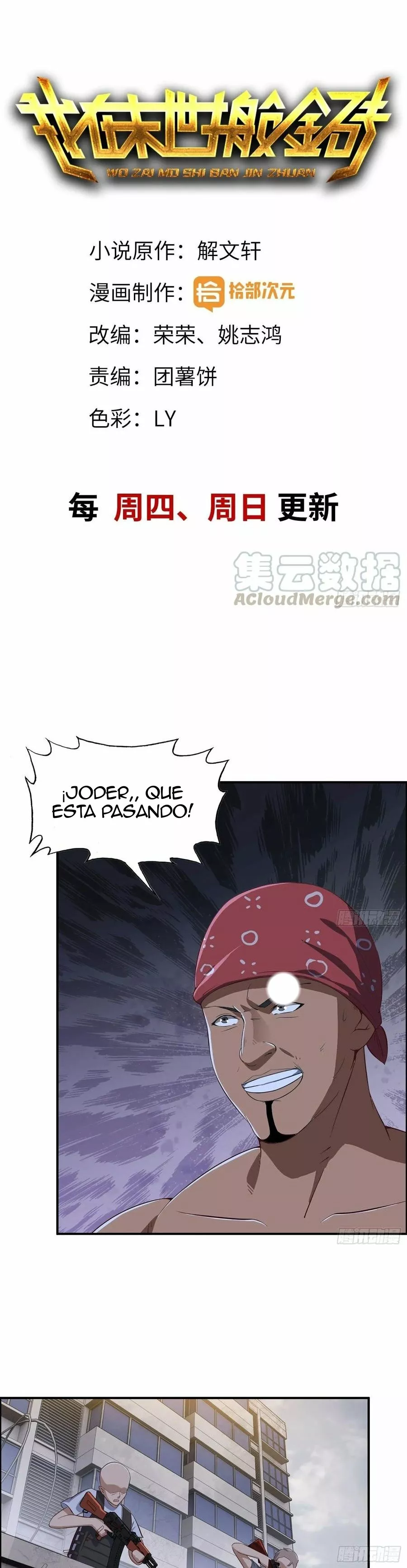 I Am Carrying Gold From The Post-Apocalyptic World Capítulo 28 - Página 2