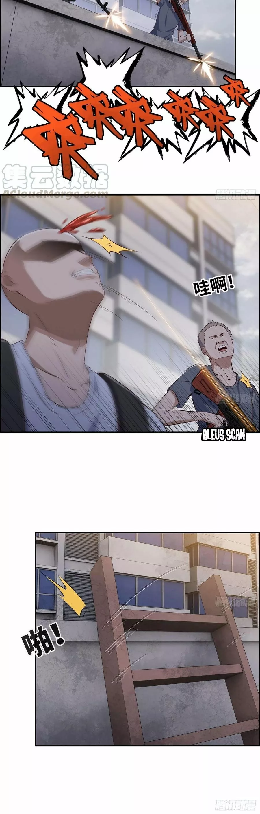 I Am Carrying Gold From The Post-Apocalyptic World Capítulo 28 - Página 3