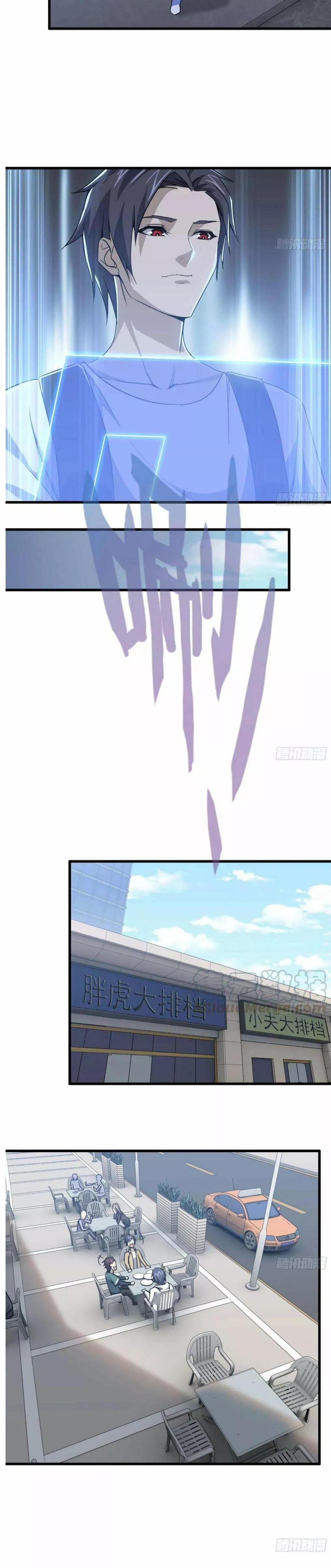 I Am Carrying Gold From The Post-Apocalyptic World Capítulo 32 - Página 3