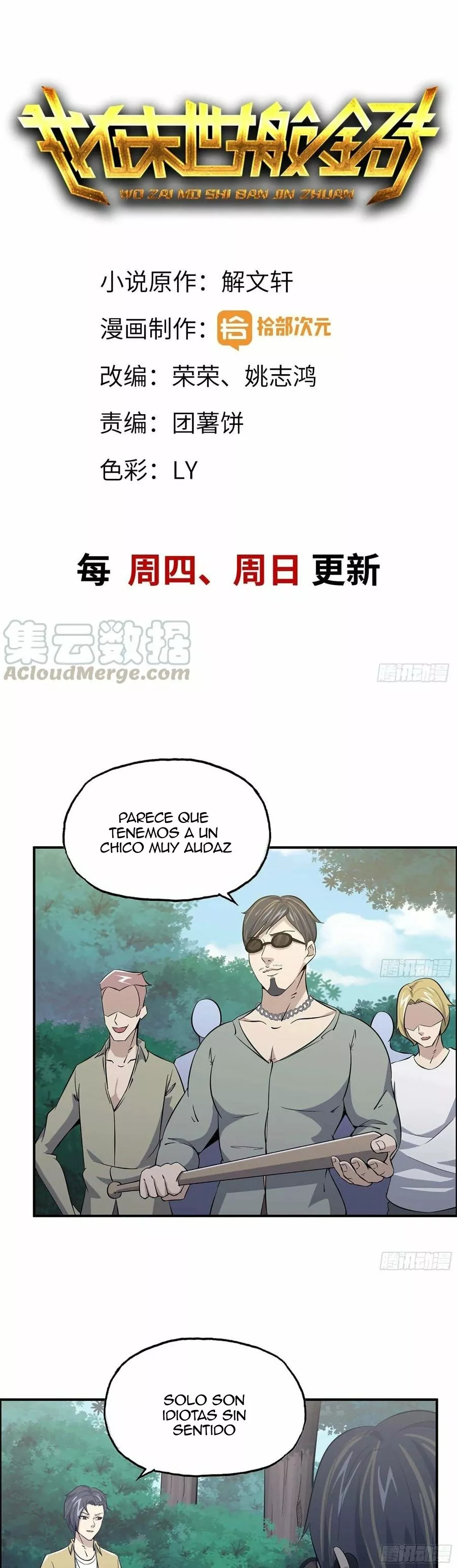 I Am Carrying Gold From The Post-Apocalyptic World Capítulo 34 - Página 2