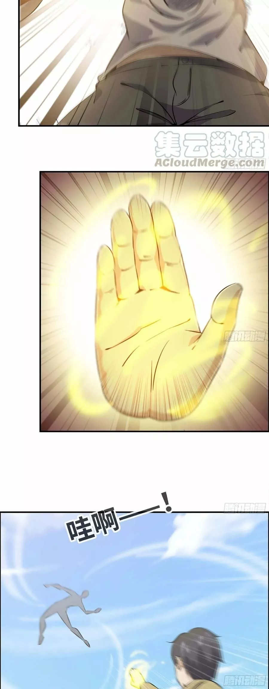 I Am Carrying Gold From The Post-Apocalyptic World Capítulo 34 - Página 7