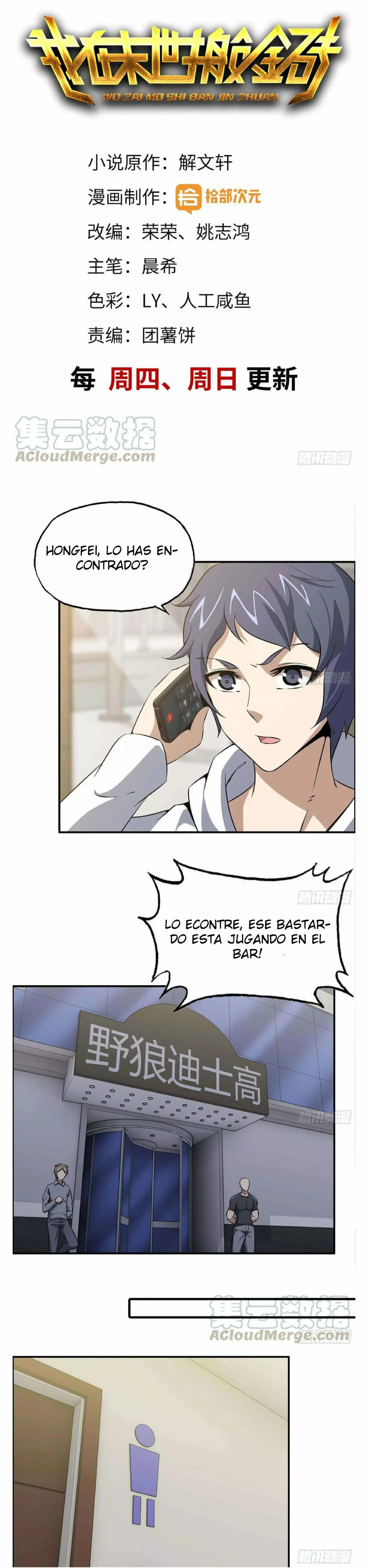 I Am Carrying Gold From The Post-Apocalyptic World Capítulo 36 - Página 2