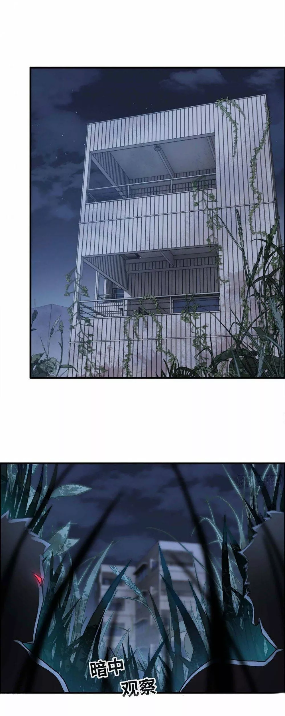 I Am Carrying Gold From The Post-Apocalyptic World Capítulo 41 - Página 4