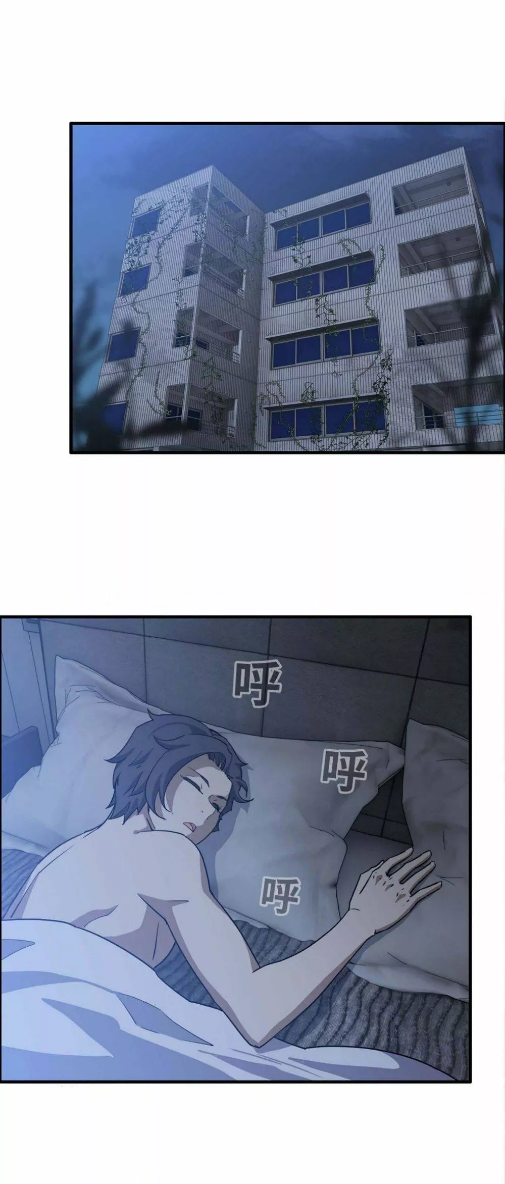 I Am Carrying Gold From The Post-Apocalyptic World Capítulo 41 - Página 8