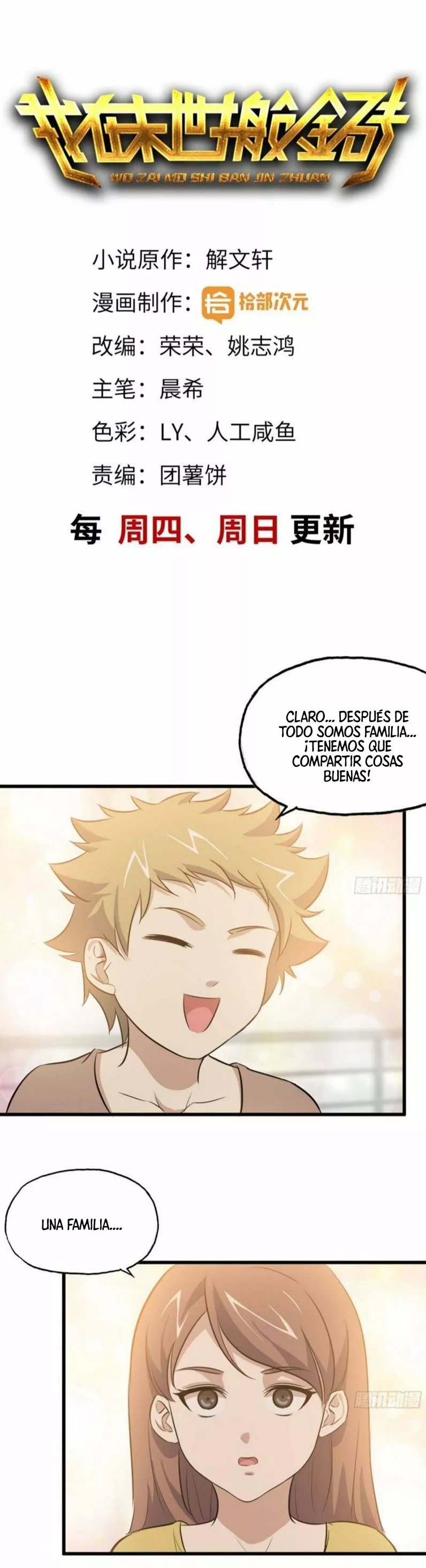 I Am Carrying Gold From The Post-Apocalyptic World Capítulo 45 - Página 2