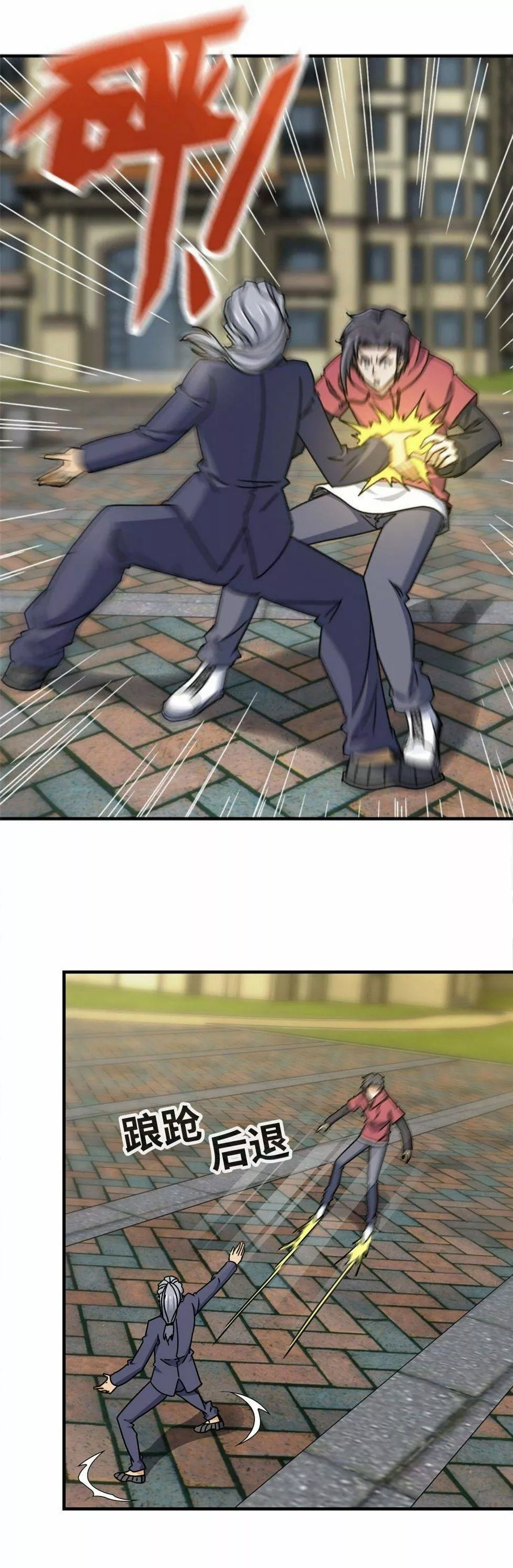 I Am Carrying Gold From The Post-Apocalyptic World Capítulo 50 - Página 10