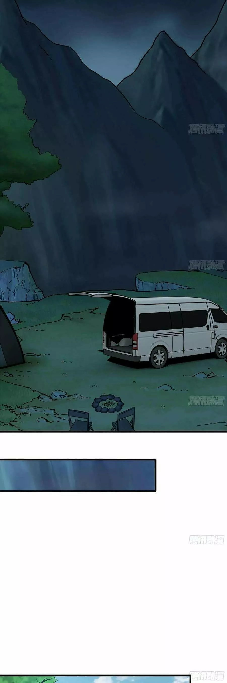 I Am Carrying Gold From The Post-Apocalyptic World Capítulo 59 - Página 16