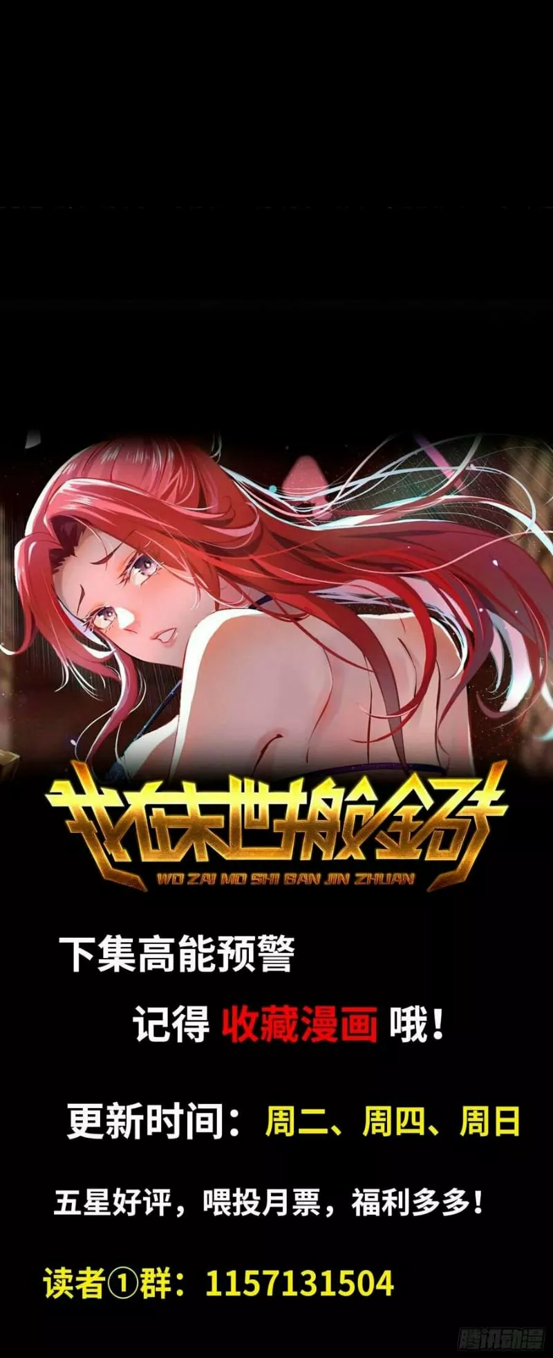 I Am Carrying Gold From The Post-Apocalyptic World Capítulo 66 - Página 18