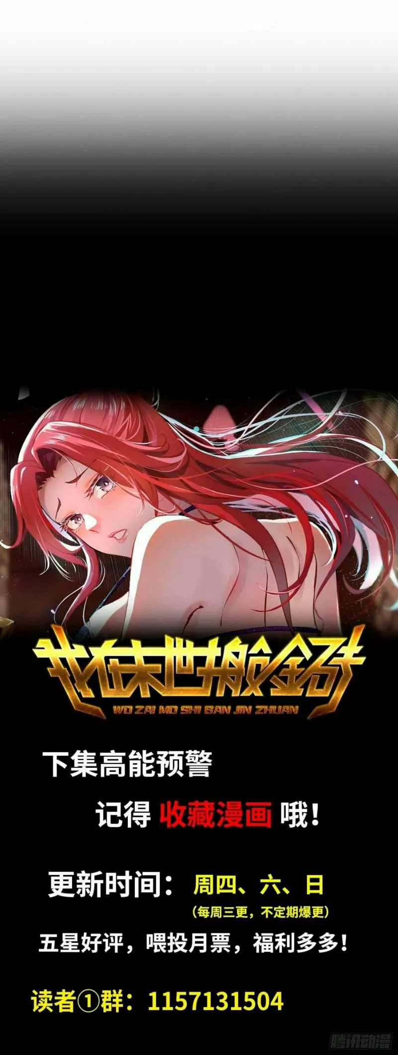 I Am Carrying Gold From The Post-Apocalyptic World Capítulo 69 - Página 21